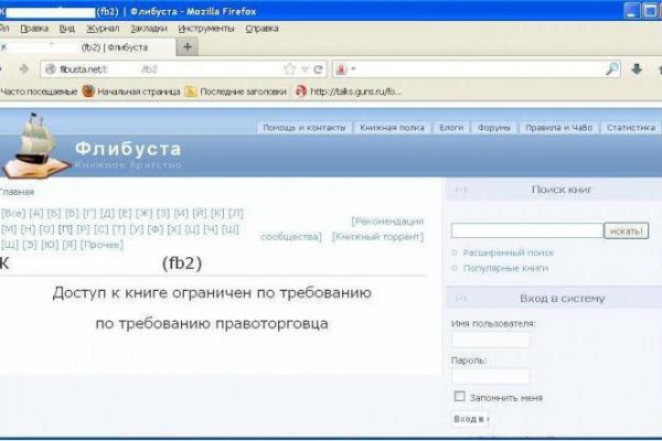 Кракен наркотики россия