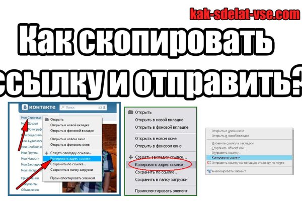Кракен маркетплейс официальный сайт