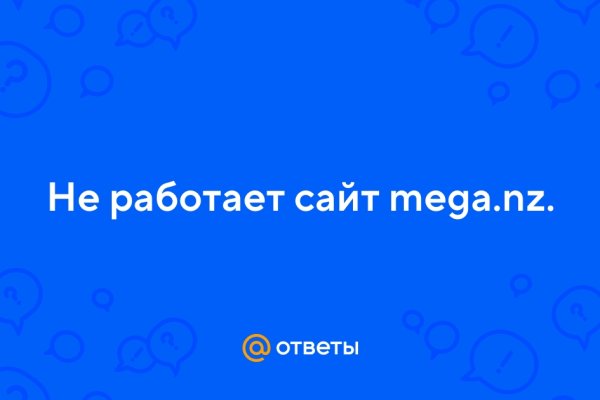 Не пришли деньги на кракен