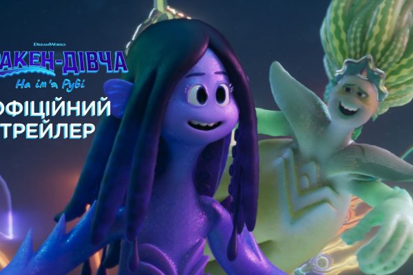 Кракен онион ссылка на тор