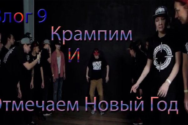 Актуальный адрес кракена
