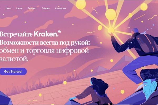 Кракен сайт kr2web in цены