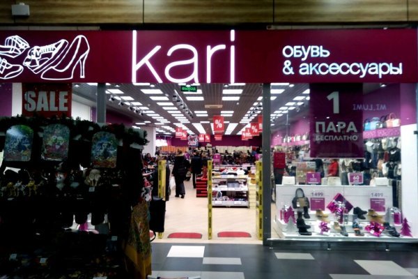 Кракен тор ссылка