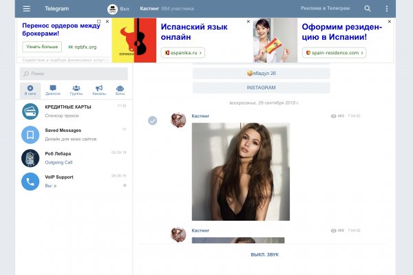 Что с кракеном сайт на сегодня