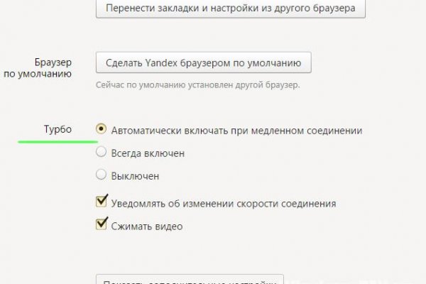 Кракен даркнет магазин
