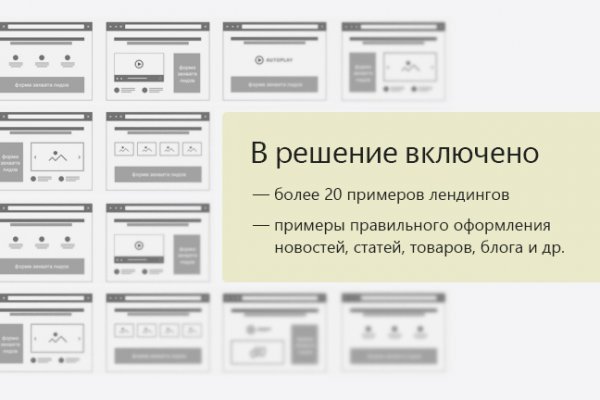 Кракен 2krnk cc
