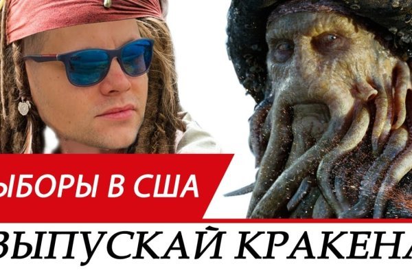 Kraken ссылка зеркало официальный сайт