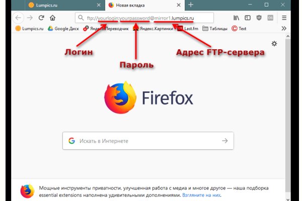 Кракен kr2web in магазин