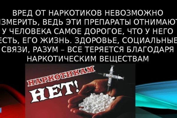 Знают ли власти про маркетплейс кракен