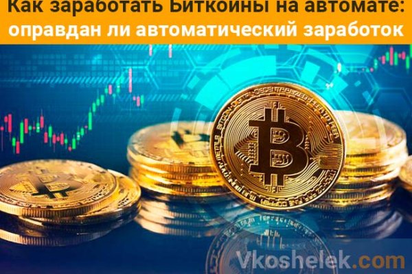 Кракен официальный