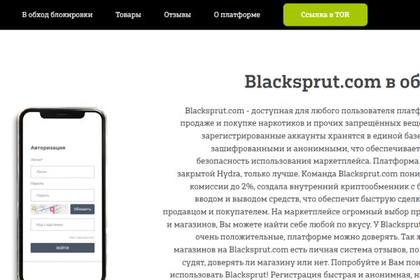 Как зайти в кракен с андроида