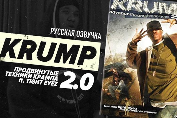 Кракен даркет