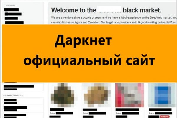 Наркоплощадки кракен