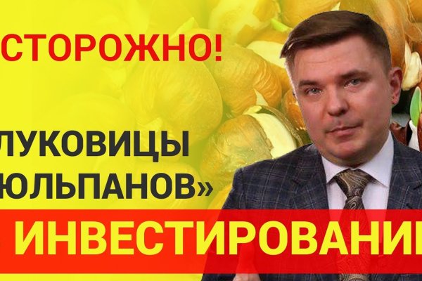 Как восстановить страницу на кракене