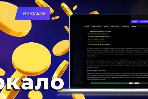 Kraken пользователь не найден при входе