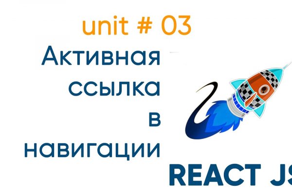 Ссылка кракен