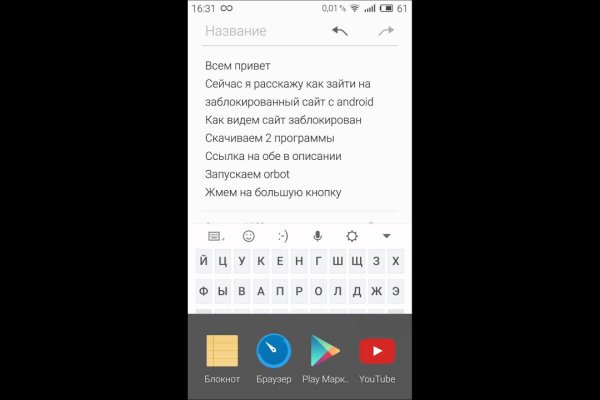 Почему в кракене пользователь не найден