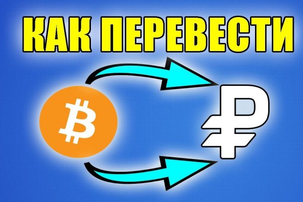 Кракен площадка vk2 top