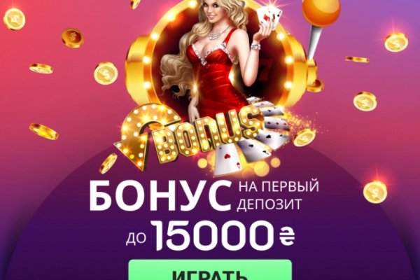 Что такое кракен плейс