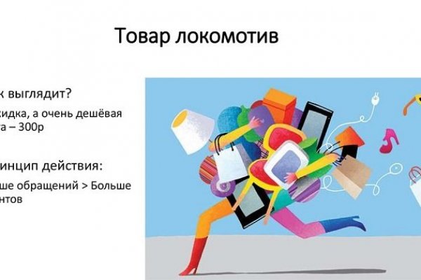 Кракен наркоплейс