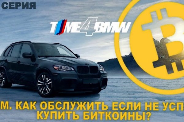 Kraken зеркало официальный