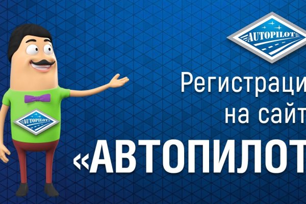Как зайти на кракен через айфон