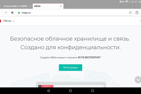 Kraken вход зеркало