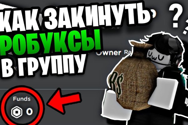 Kraken ссылка tor
