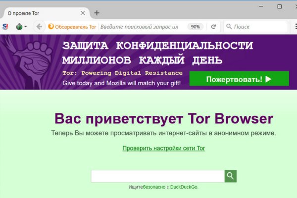 Как выйти на кракен