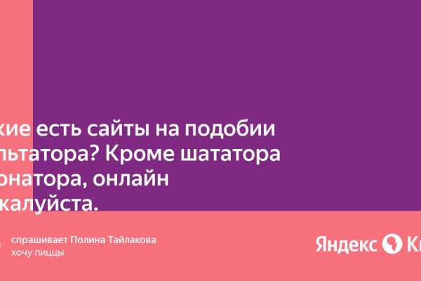 Пополнить кошелек кракен