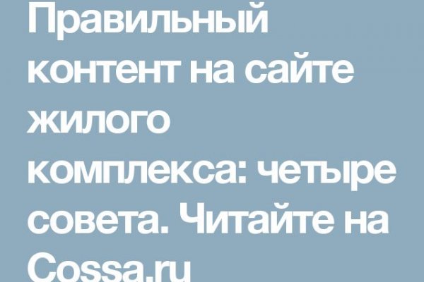 Маркетплейс кракен купить