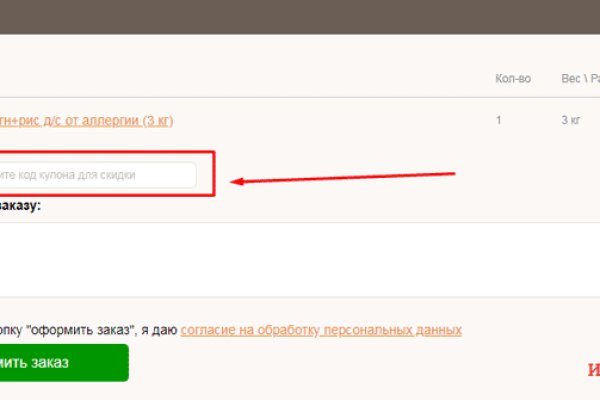 Кракен сайт krk store com