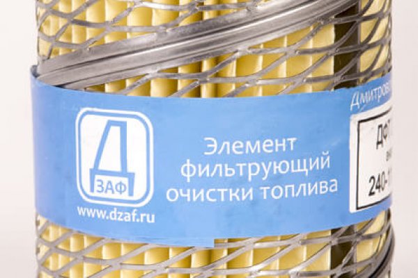 Как зайти на кракен с айфона