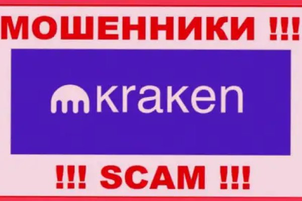 Как зарегистрироваться на кракене из россии